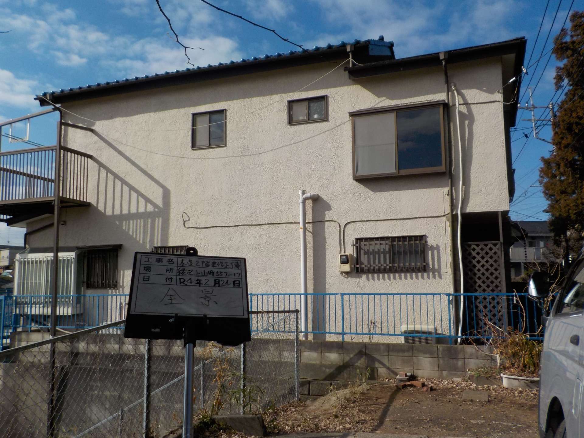 神奈川県横浜市緑区上山町の沈下修正工事