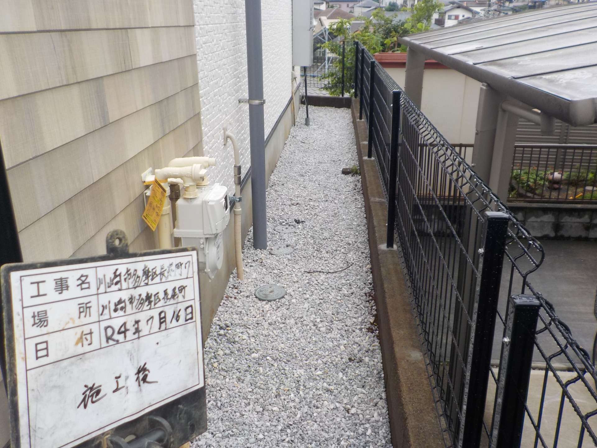 神奈川県川崎市多摩区長尾町で沈下修正工事の進捗状況㊷
