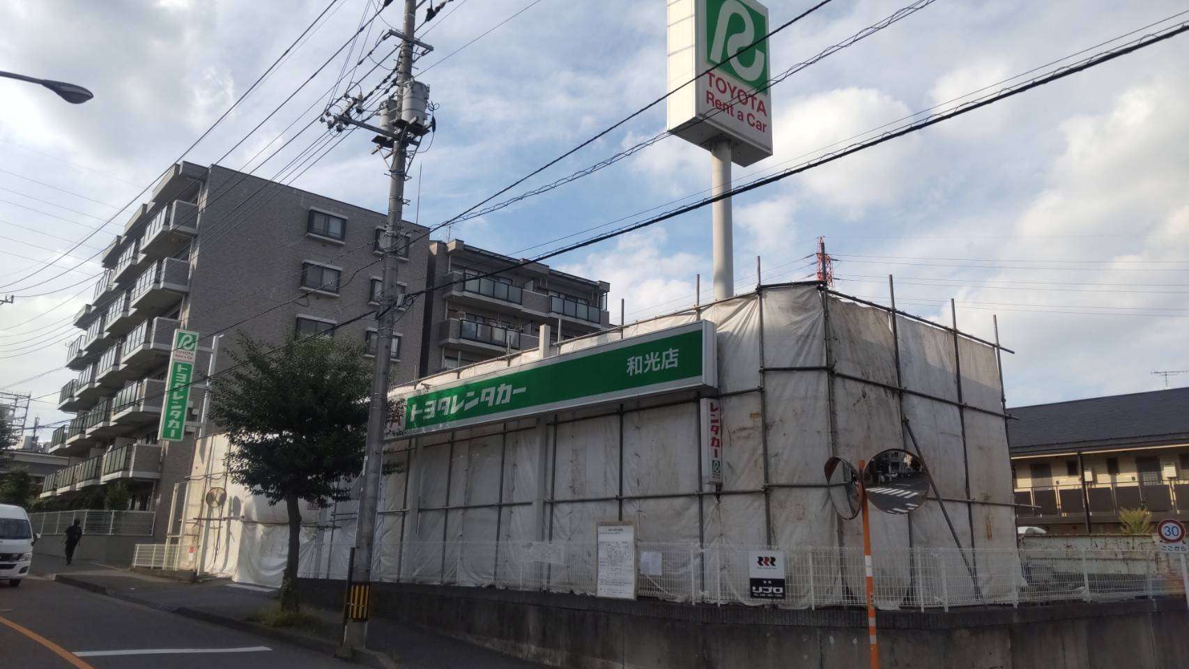 埼玉県和光市丸山台で建物解体工事を着工しました。
