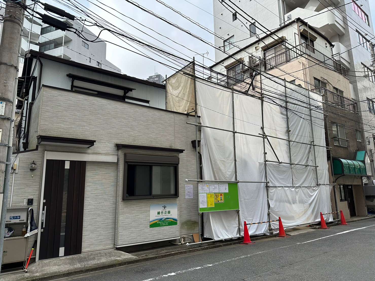 東京都北区滝野川で木造２階建物解体工事を着工させて頂きました。