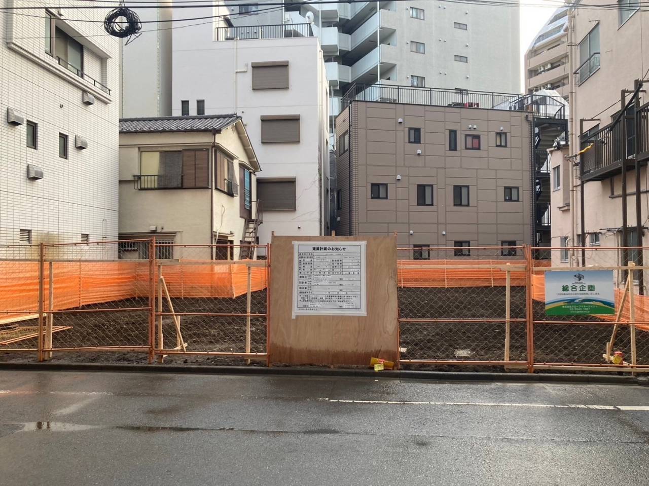 東京都北区滝野川の木造２階建物解体工事が終了しました。